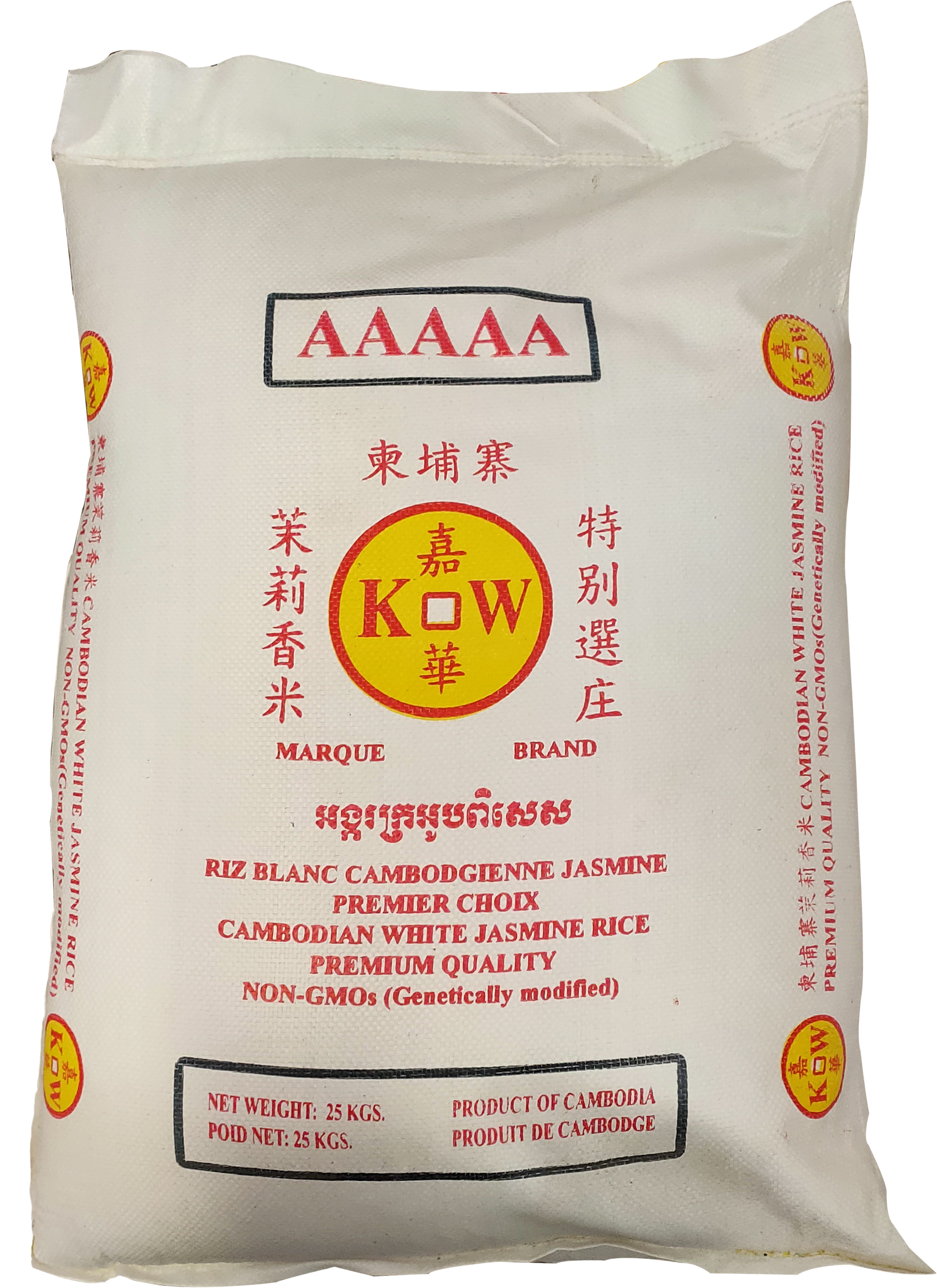 RIZ PARFUMÉ 5A 25 kg