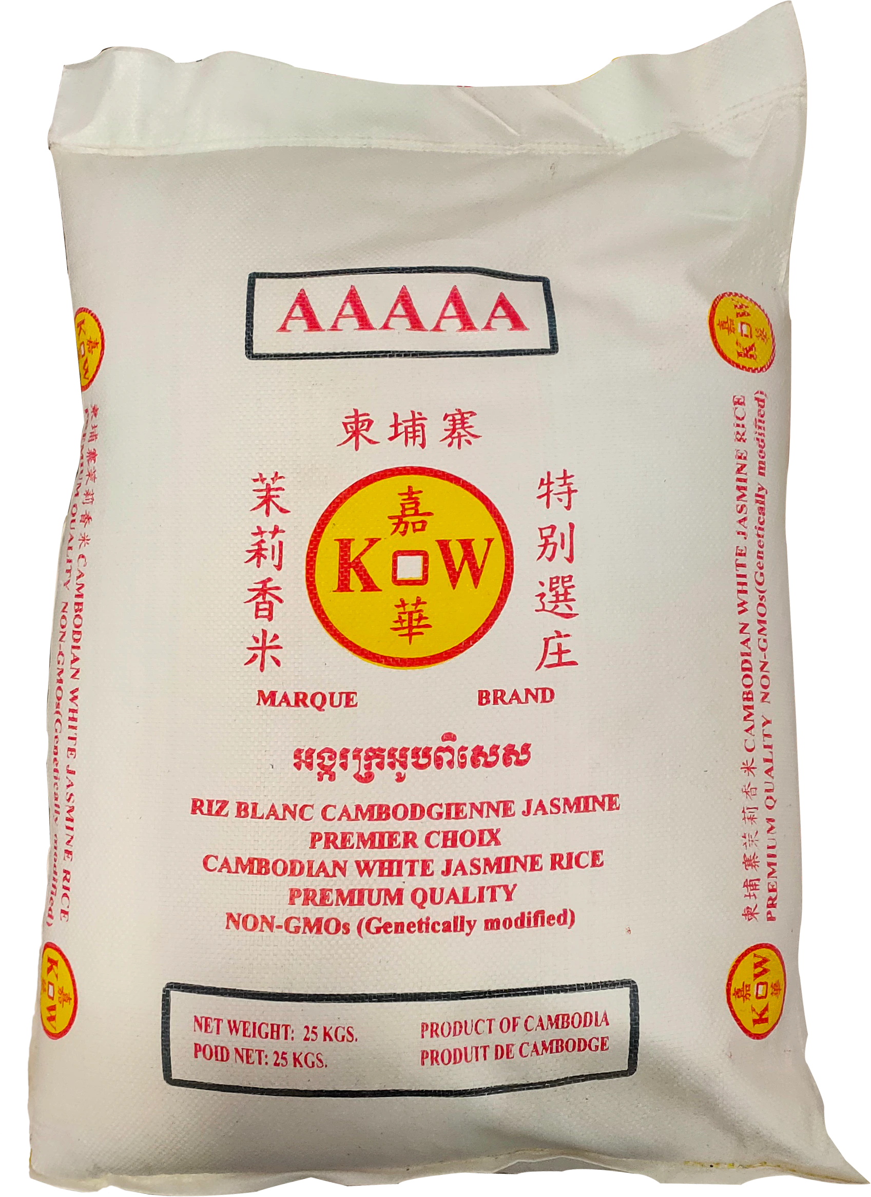 RIZ PARFUMÉ 5A 25 kg