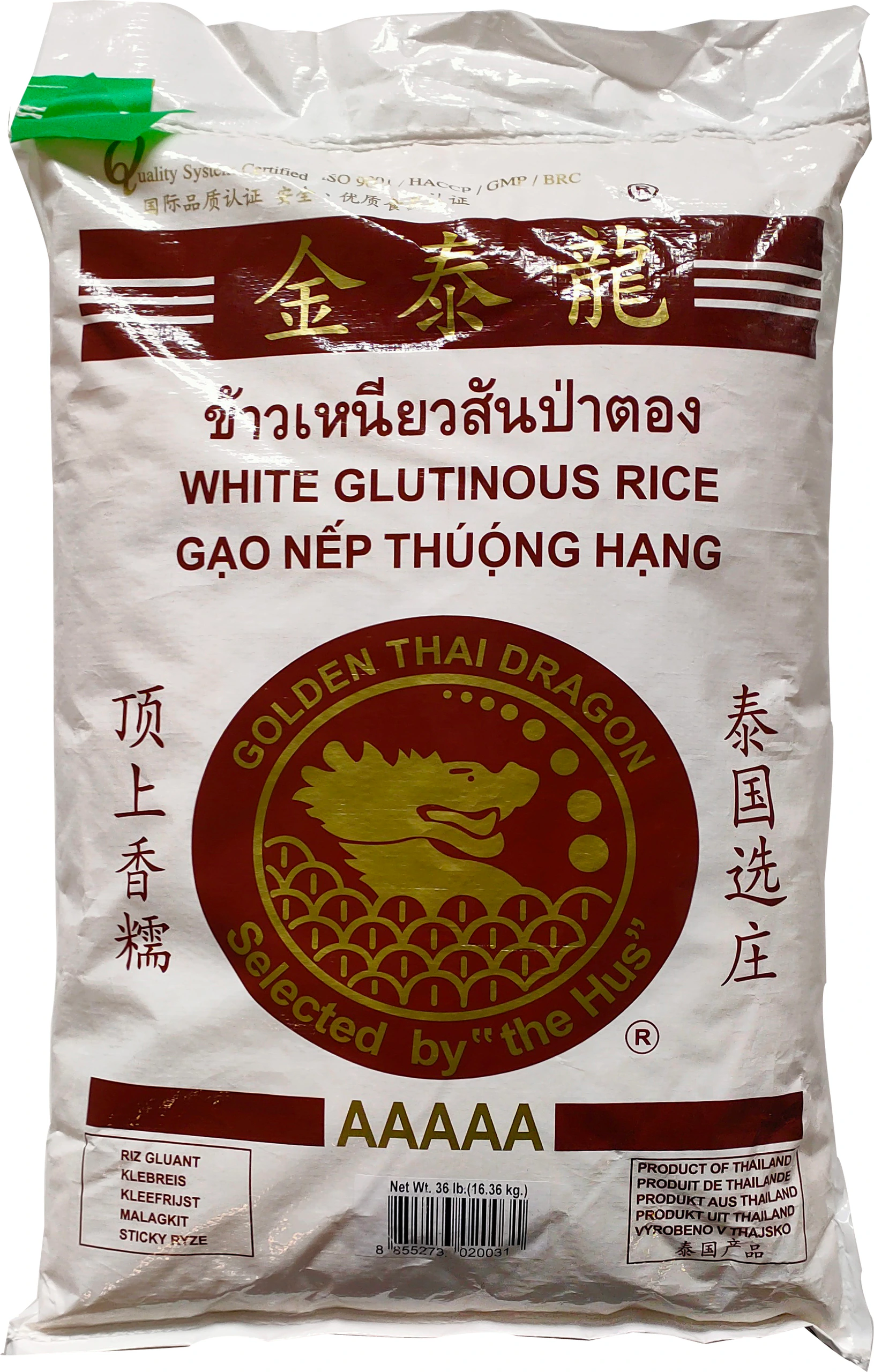 长糯米泰國 36磅