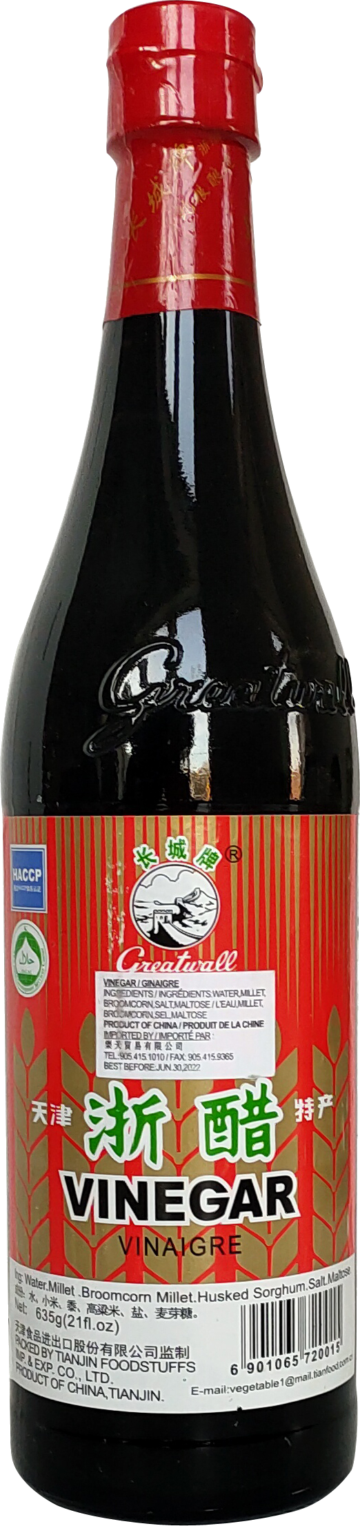 VINAIGRE ROUGE GREAT WALL 12/635 g