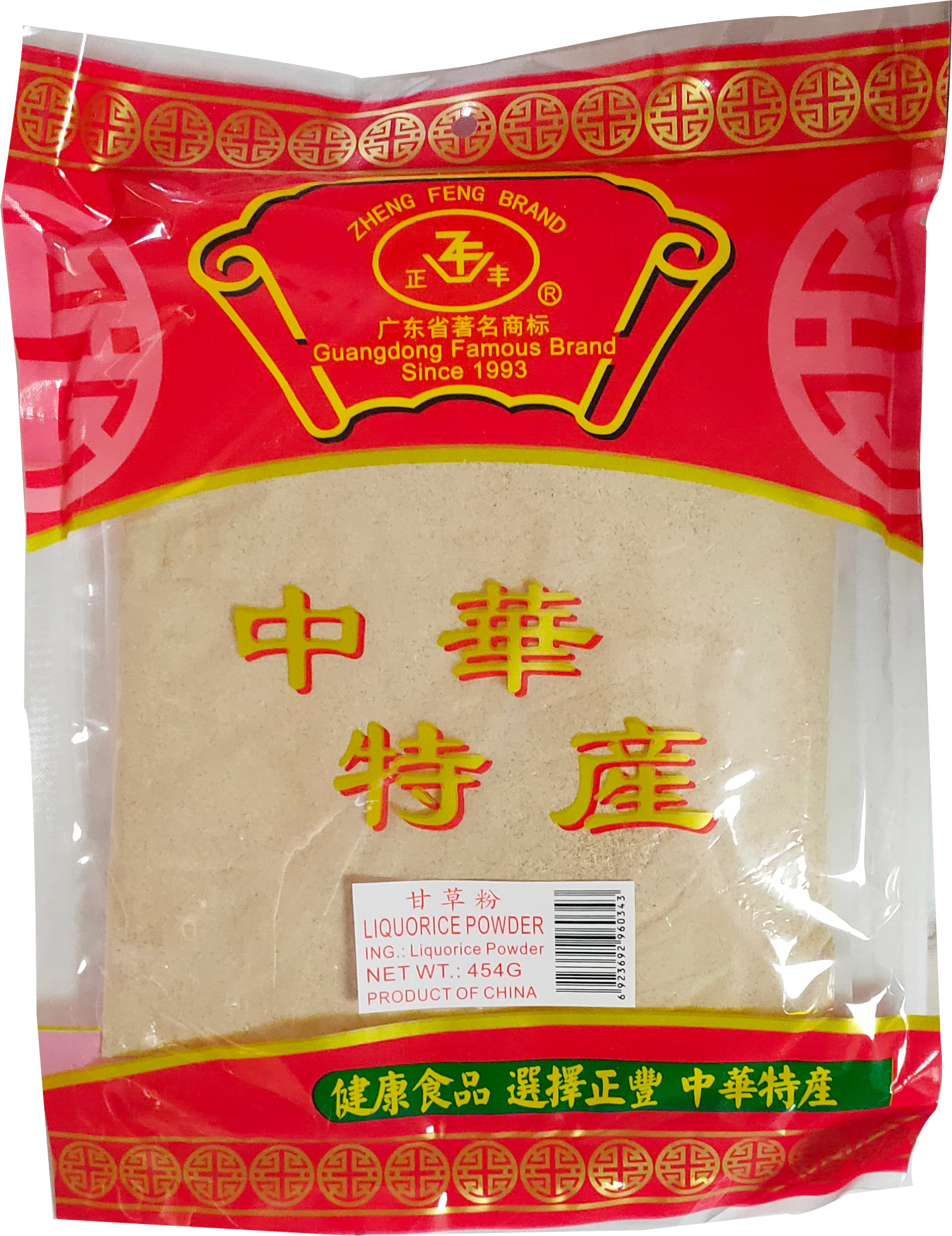 甘草粉 50/1磅