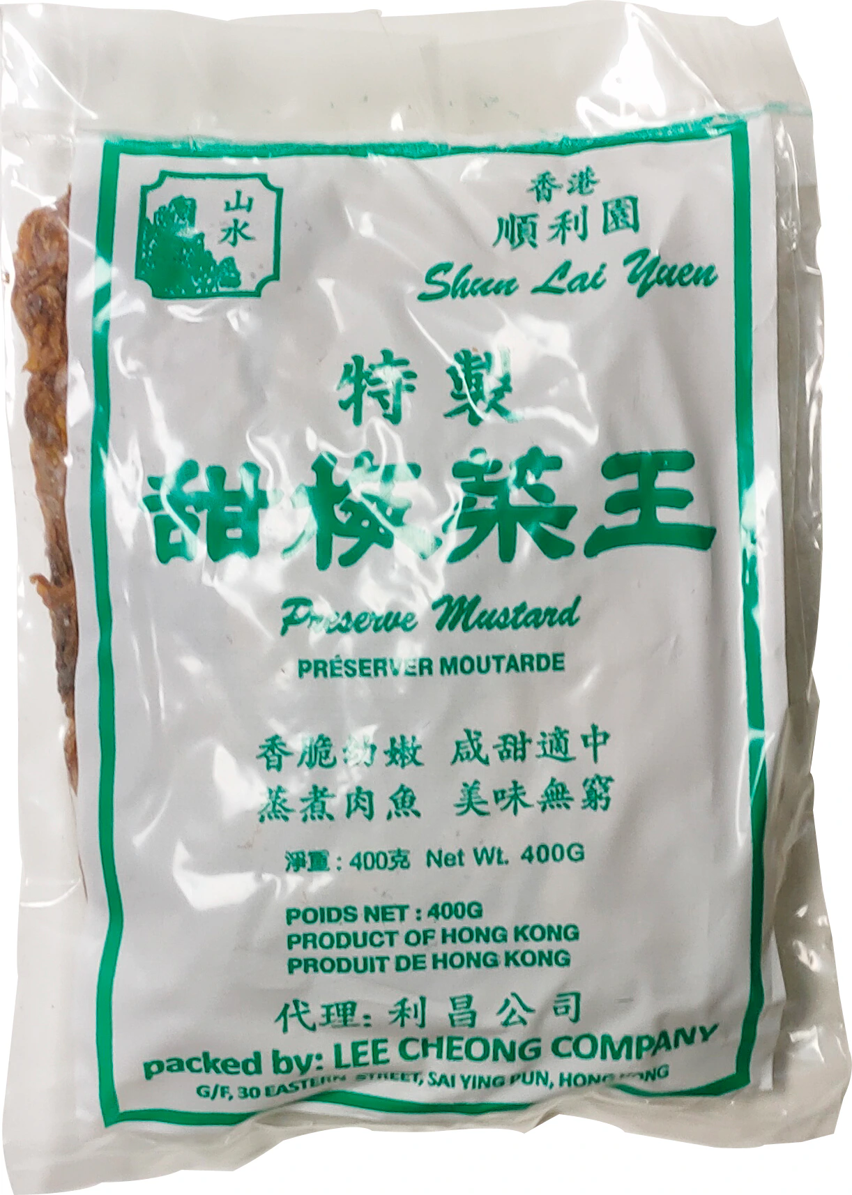 梅菜 60/400 g