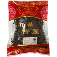 CLOU DE GIROFLE SÉCHÉ  50/454 g