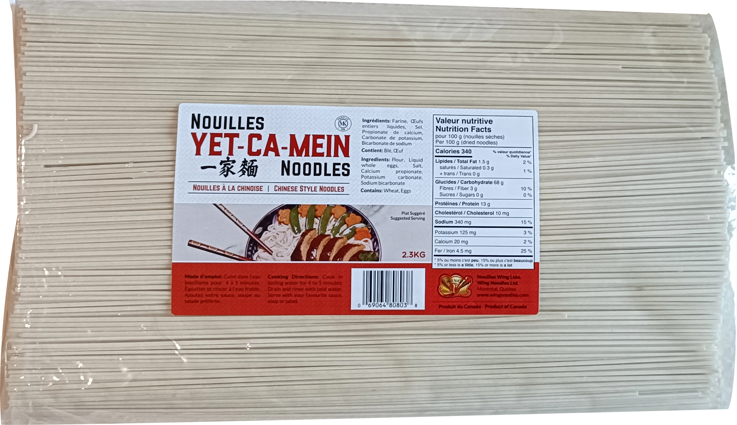 YET CA MEIN   8/5 lb