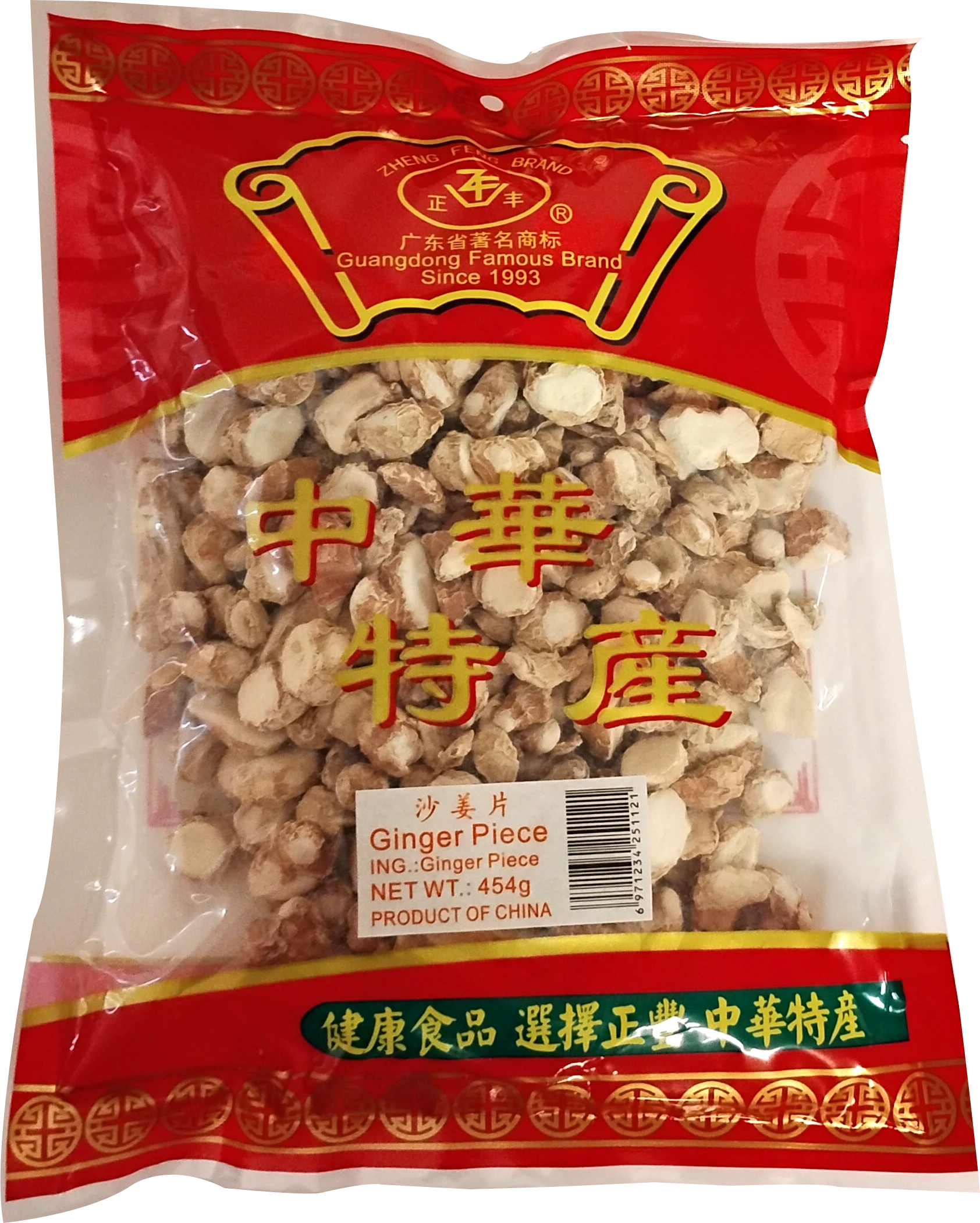 GINGEMBRE SHA TRANCHÉ 1 lb