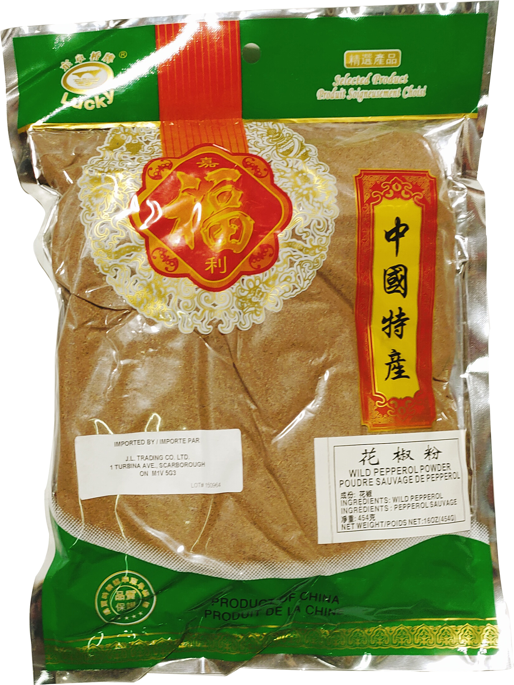 POUDRE SAUVAGE DE PEPPEROL 50/1 lb