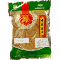 POUDRE SAUVAGE DE PEPPEROL  50/1 lb