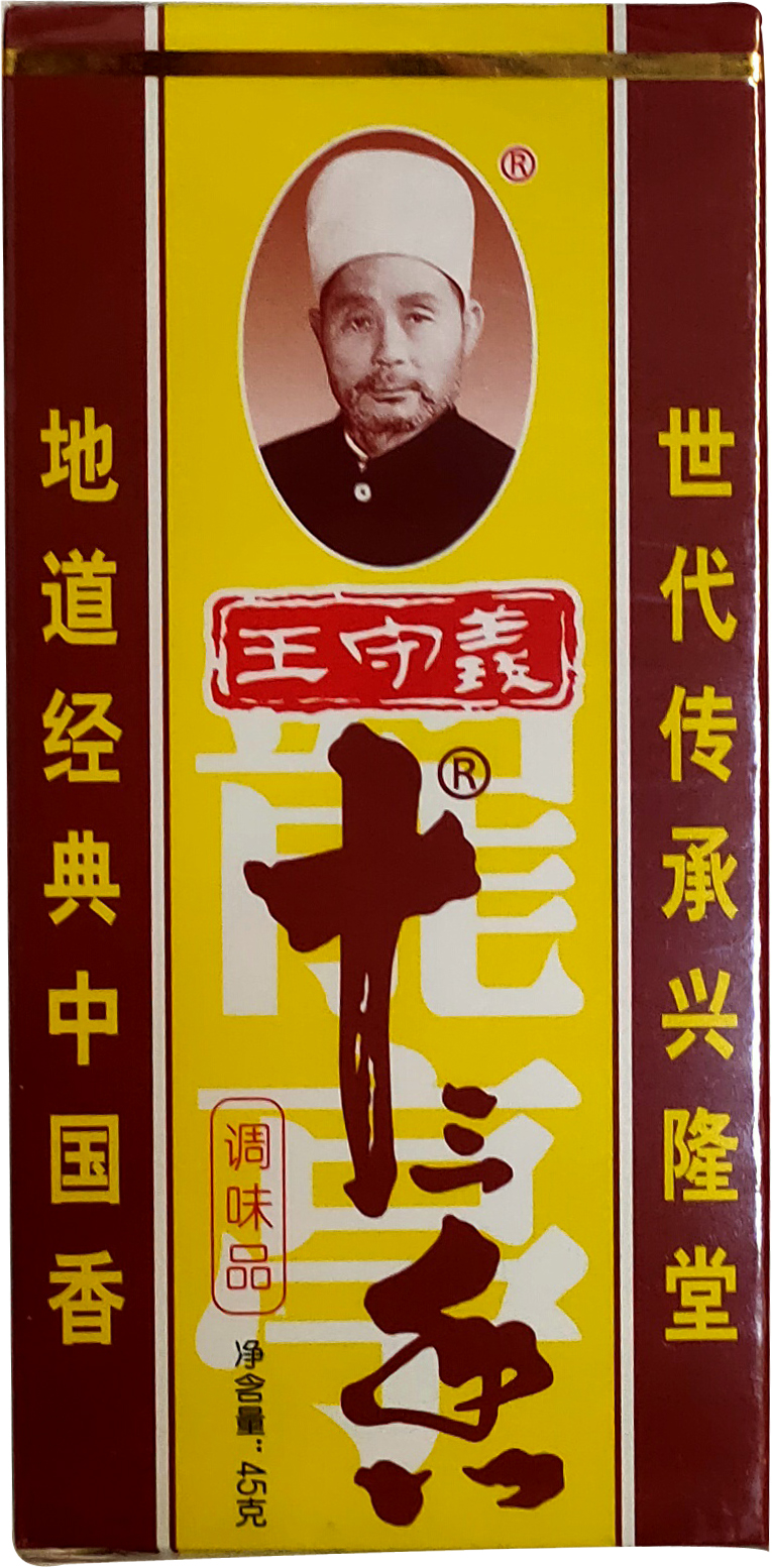 ASSAISONNEMENT SHI SAN XIANG 10/10/45 g