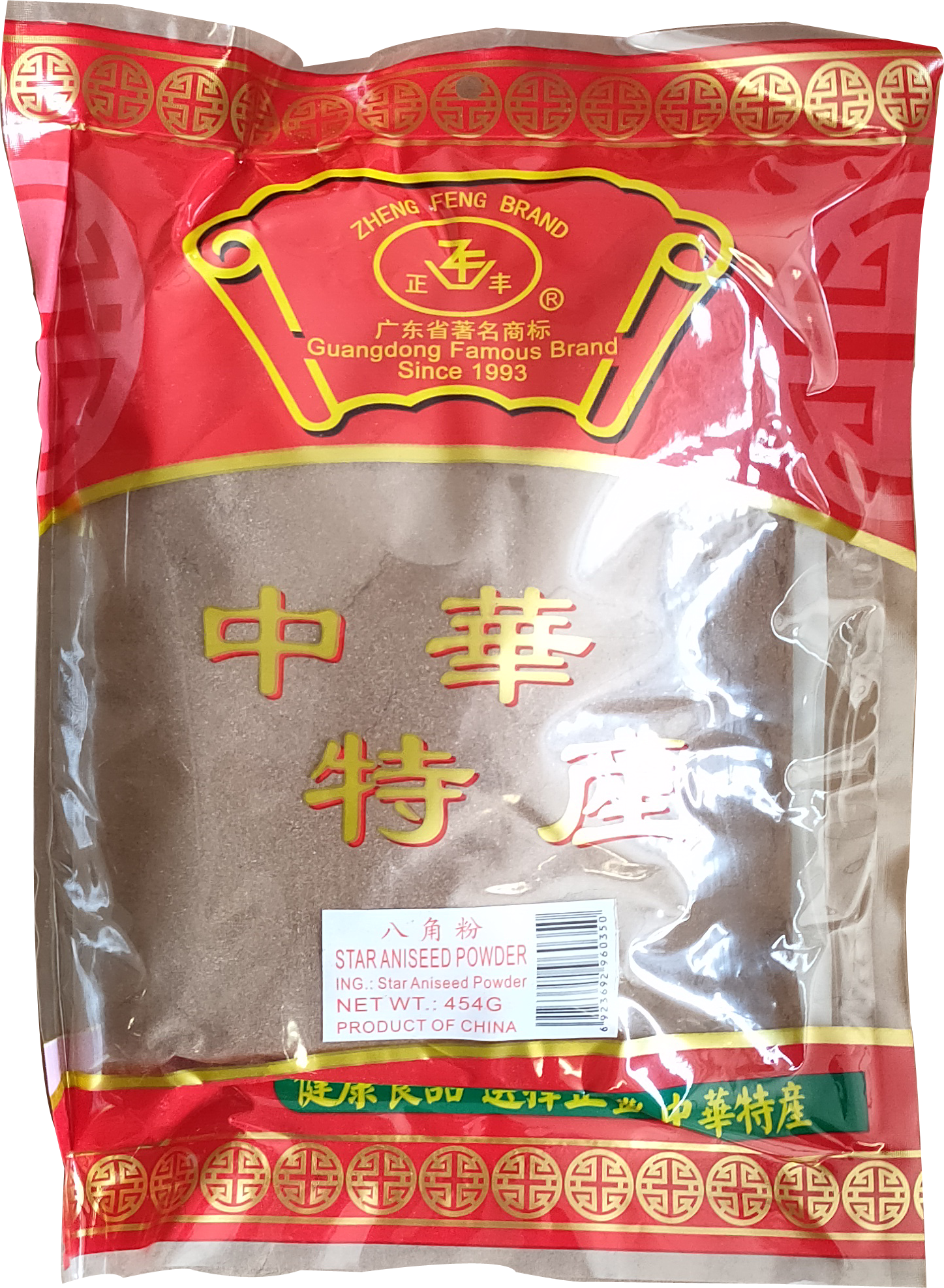 ANIS ÉTOILÉ MOULU  1 lb