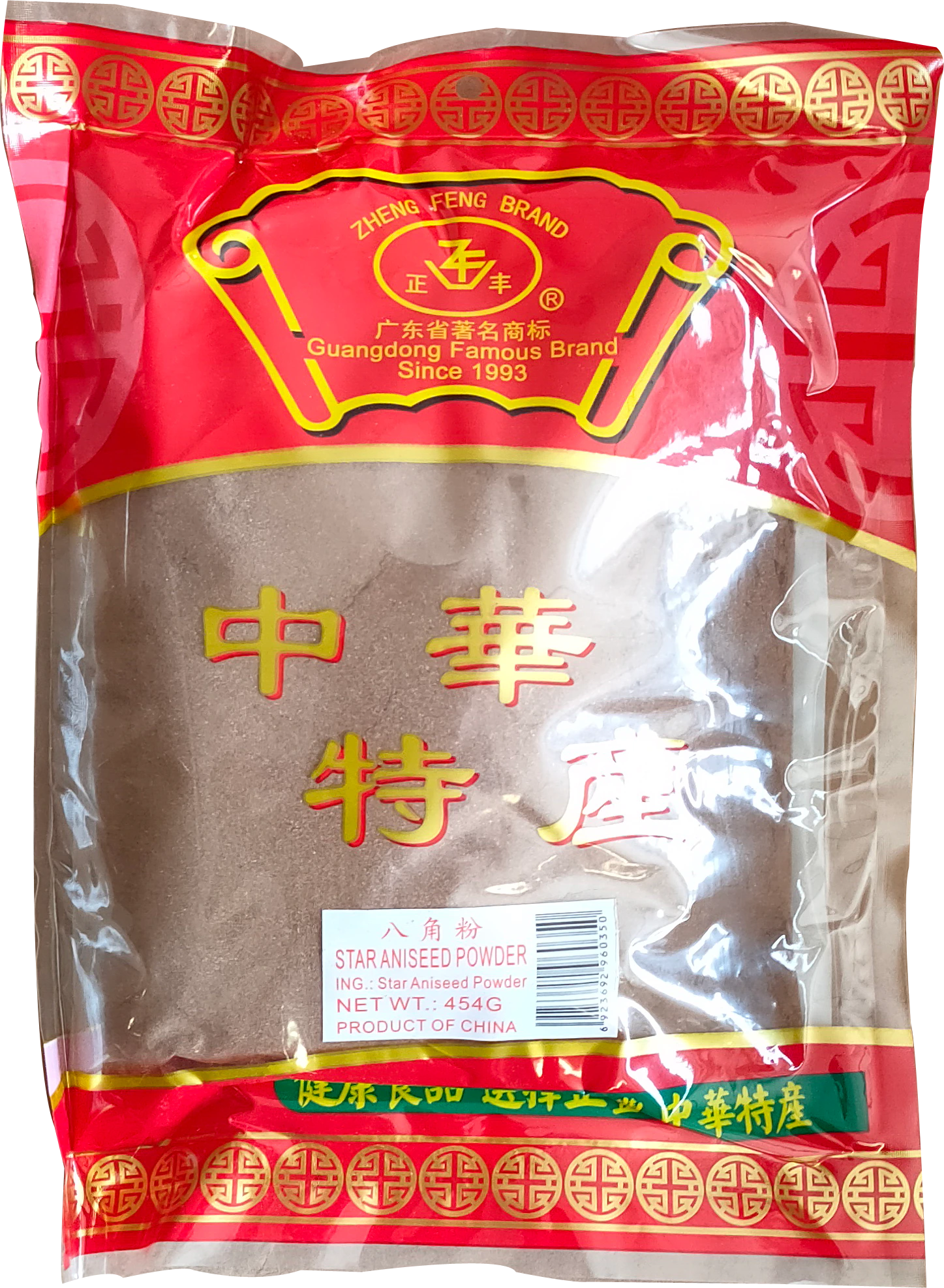 八角粉 1磅