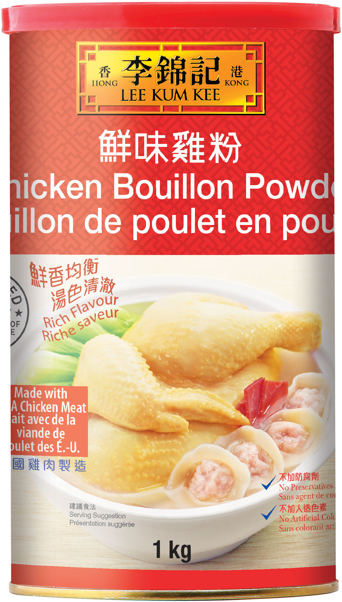 SOUP BASE CHICKEN BOUILLON POWDER LKK 12/1 kg