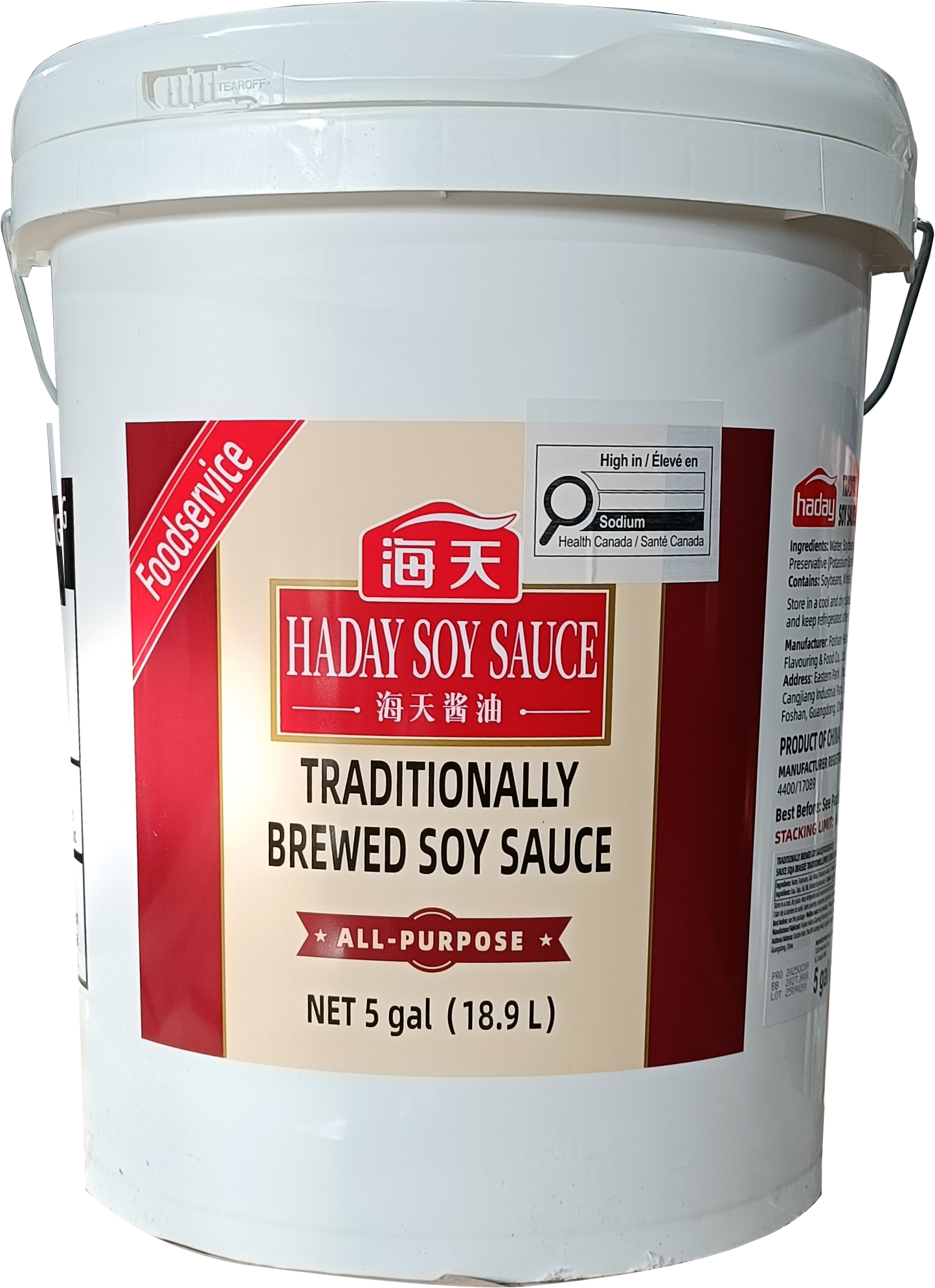 SAUCE SOJA FERMENTÉE HADAY 18.9 L