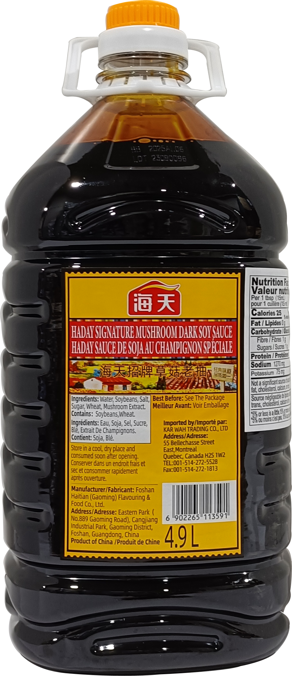 SAUCE SOJA AUX CHAMPIGNONS HADAY 2/4.9 L