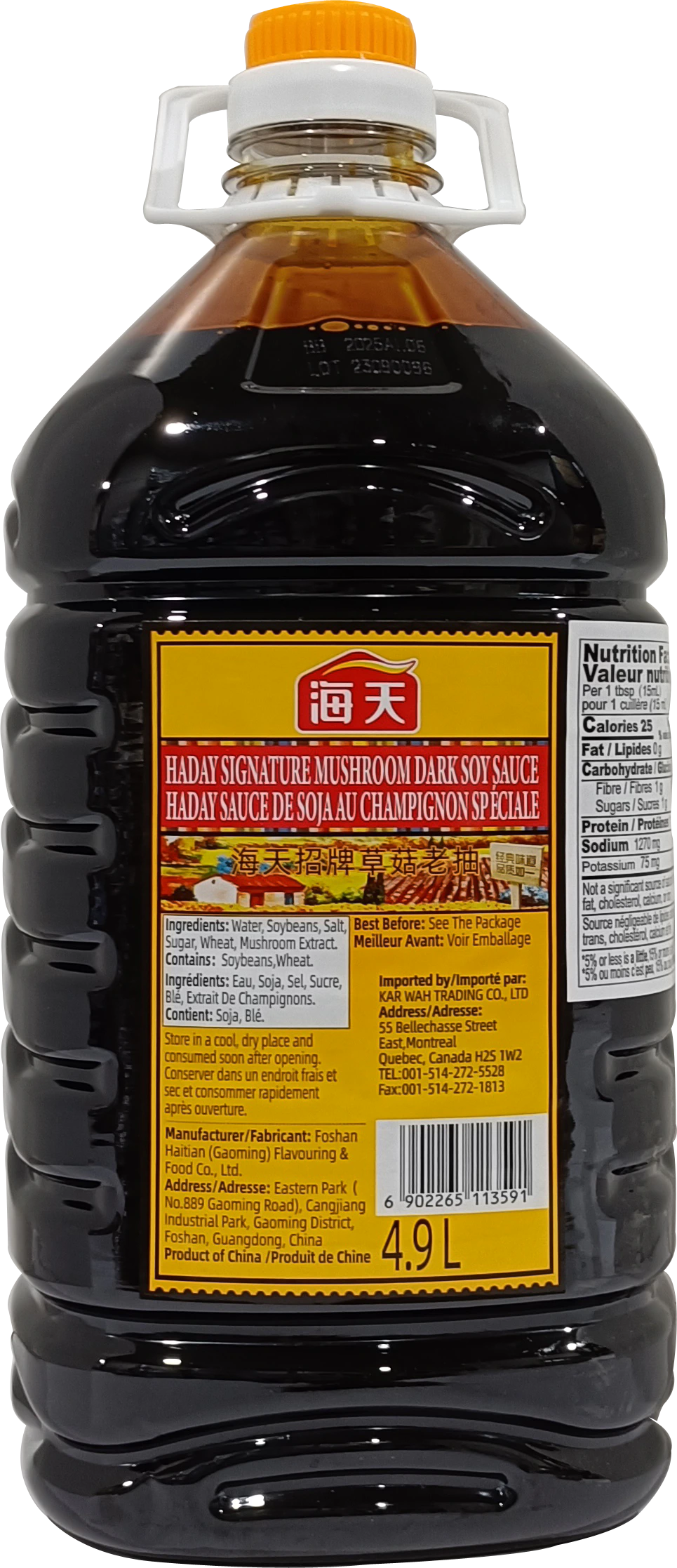 SAUCE SOJA AUX CHAMPIGNONS HADAY 2/4.9 L