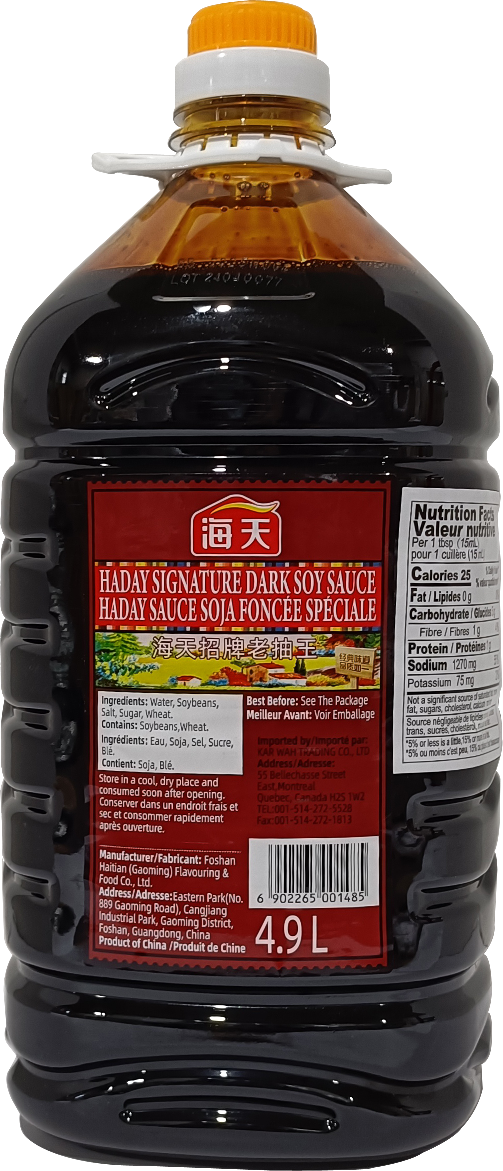 SAUCE SOJA FONCÉE HADAY 2/4.9 L