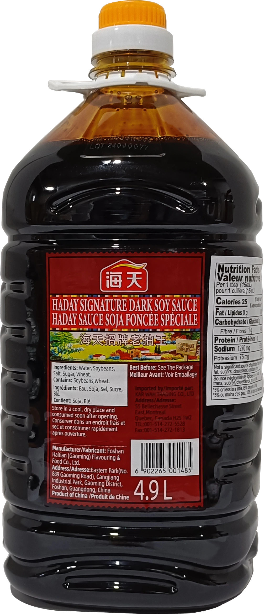 老抽王海天 2/4.9 L