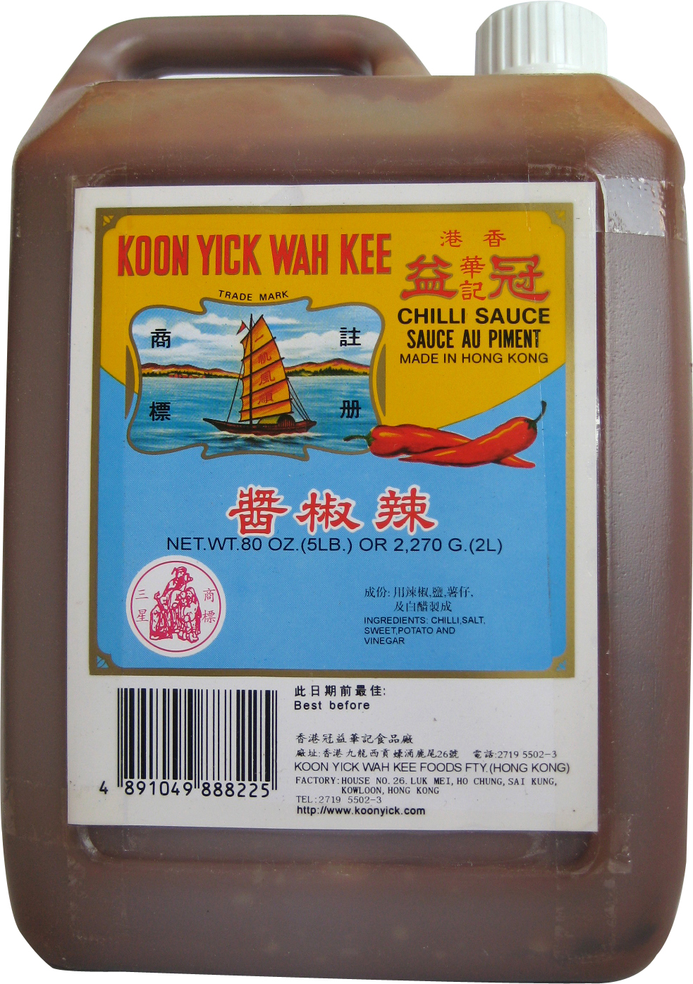 SAUCE AUX PIMENT HONG KONG HONG KONG 12/5 lb