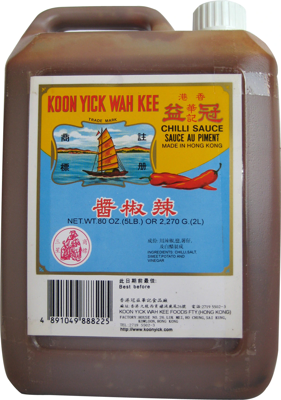 SAUCE AUX PIMENT HONG KONG HONG KONG 12/5 lb