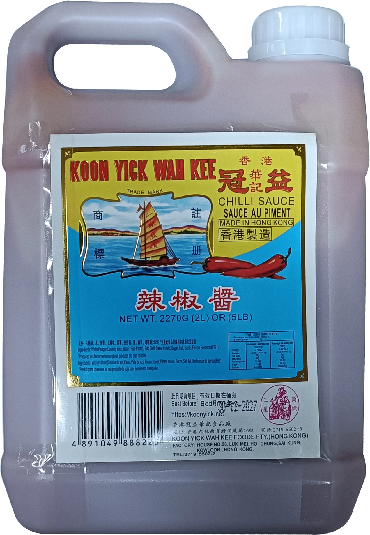 SAUCE CHILI HONG KONG 6/5 lb