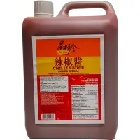 Chili Sauce Pun Chun 6/2 L