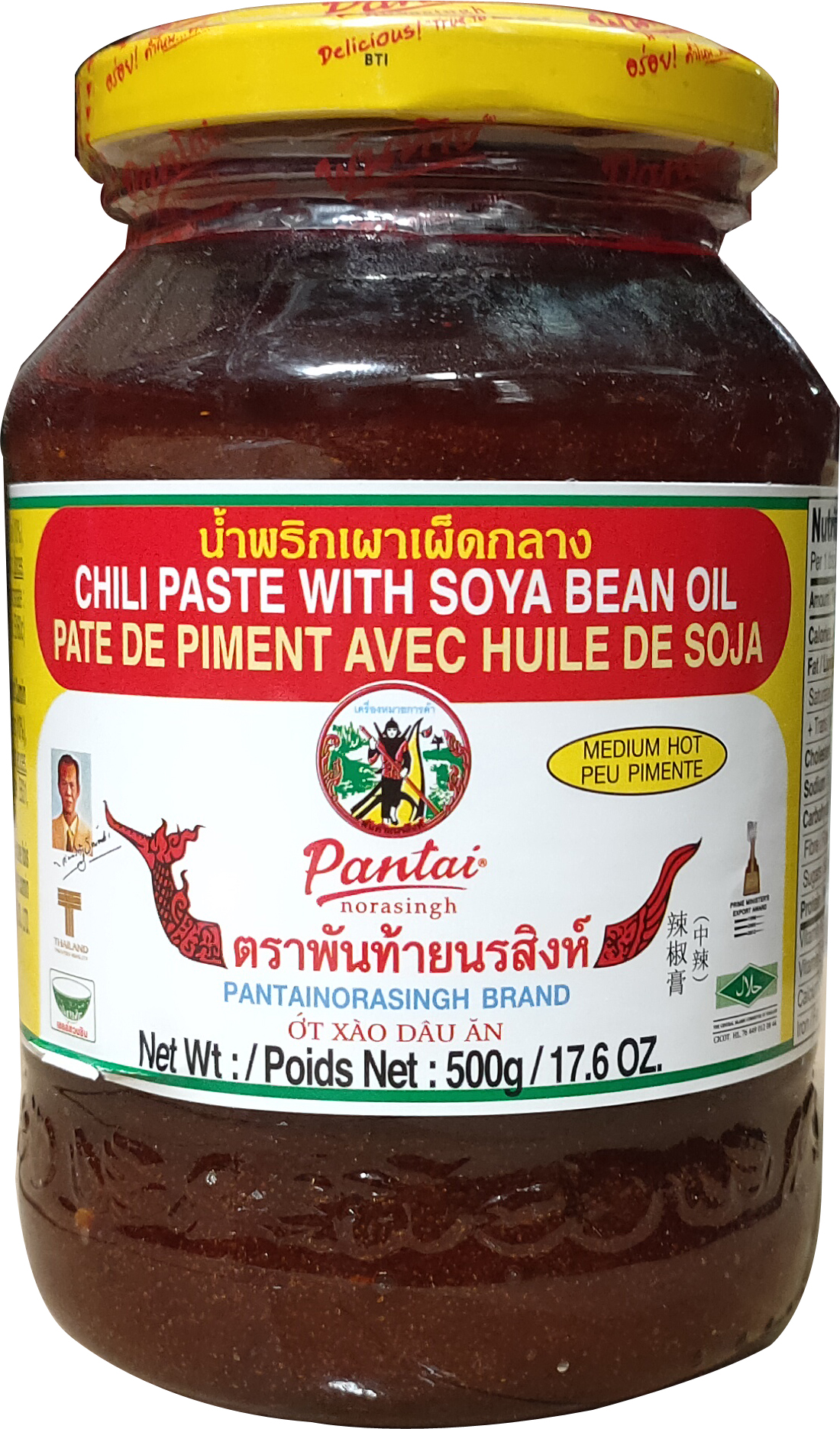 PASTE CHILI WITH SOYA BEAN OIL JHC 24/500 g