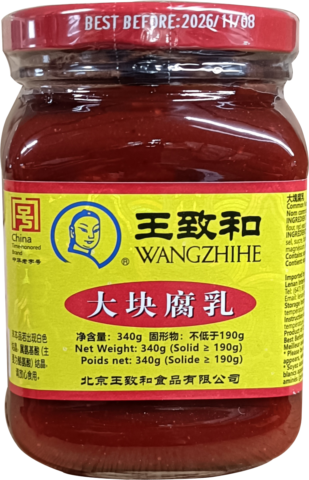 TOFU ROUGE WZH 15/340 g
