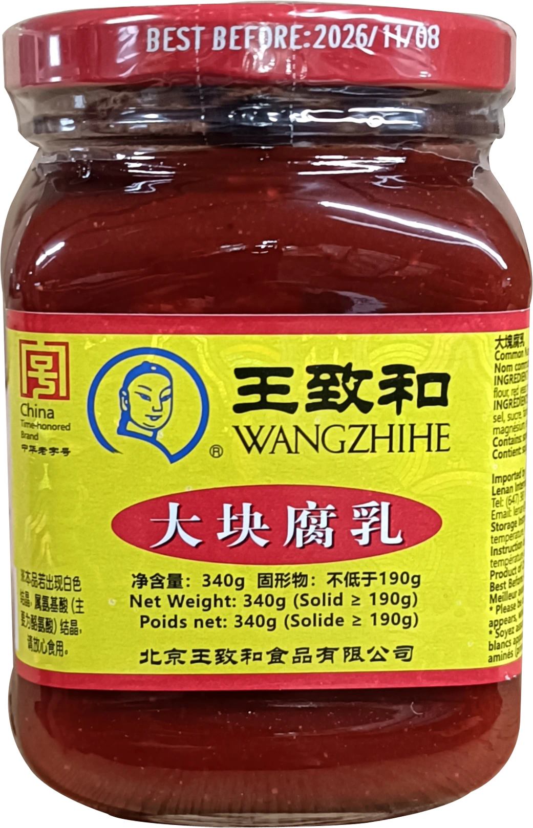 TOFU ROUGE  WZH 15/340 g