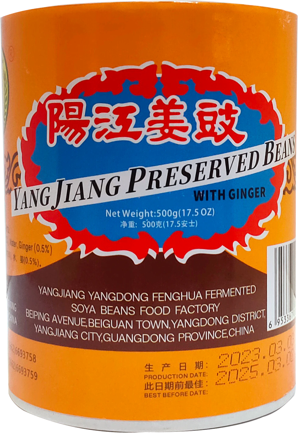 阳江豆豉 40/500 g