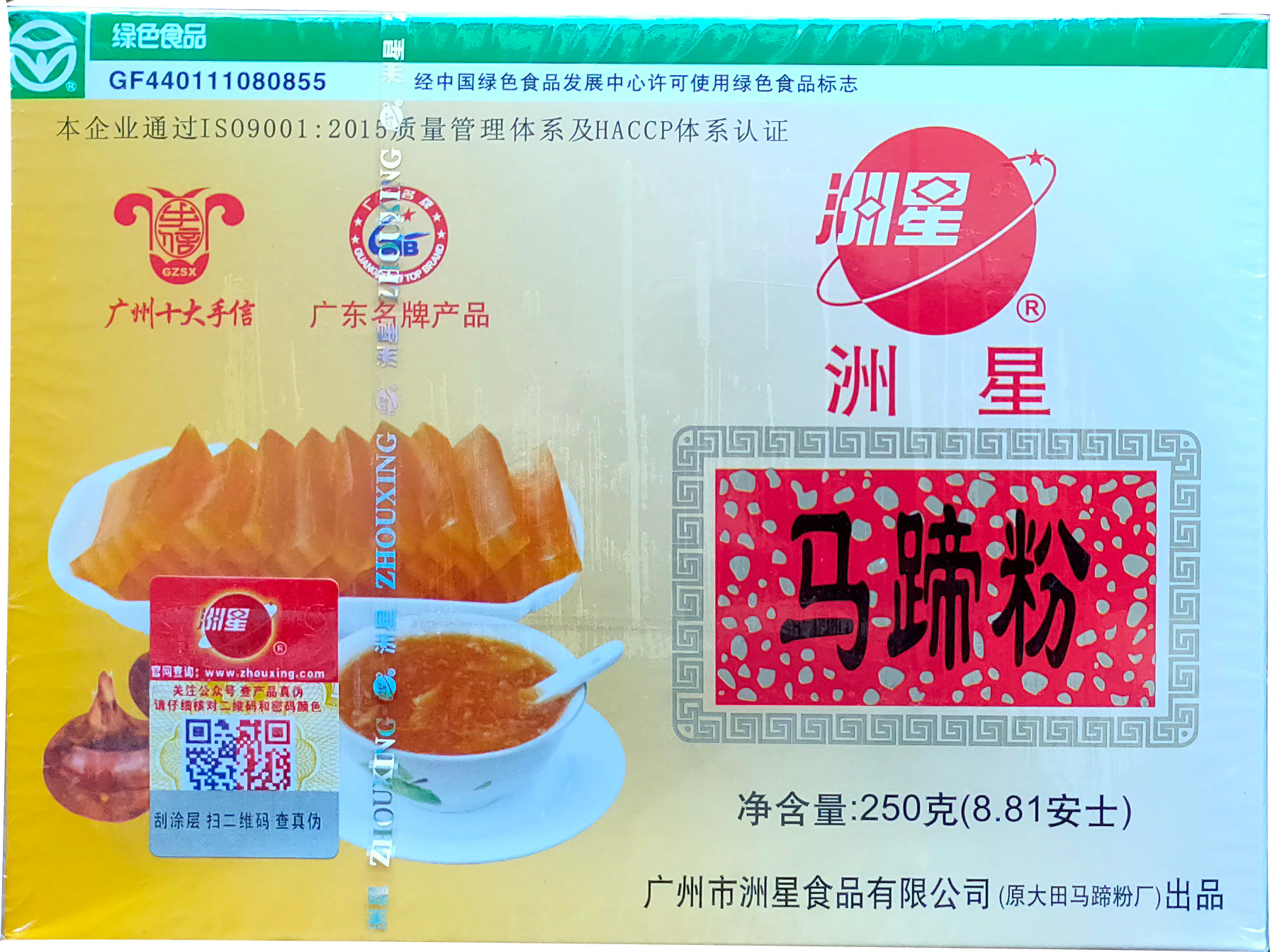 馬蹄粉 48/250 g