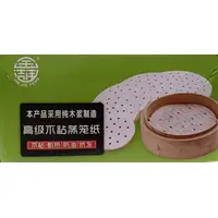 PAPIER VAPEUR 4.5"  20/500 pcs