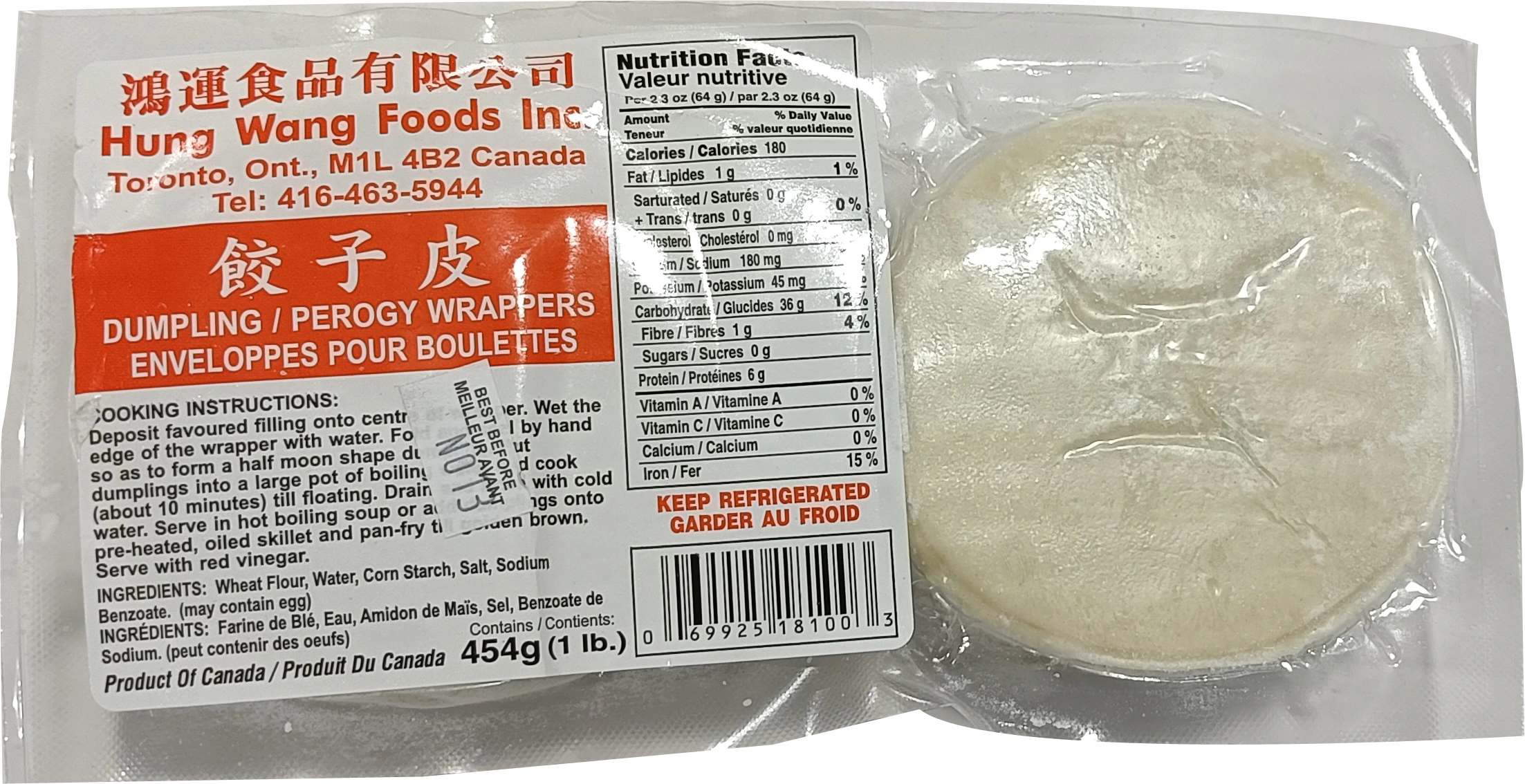 FEUILLES À DUMPLINGS   24/1 pqt